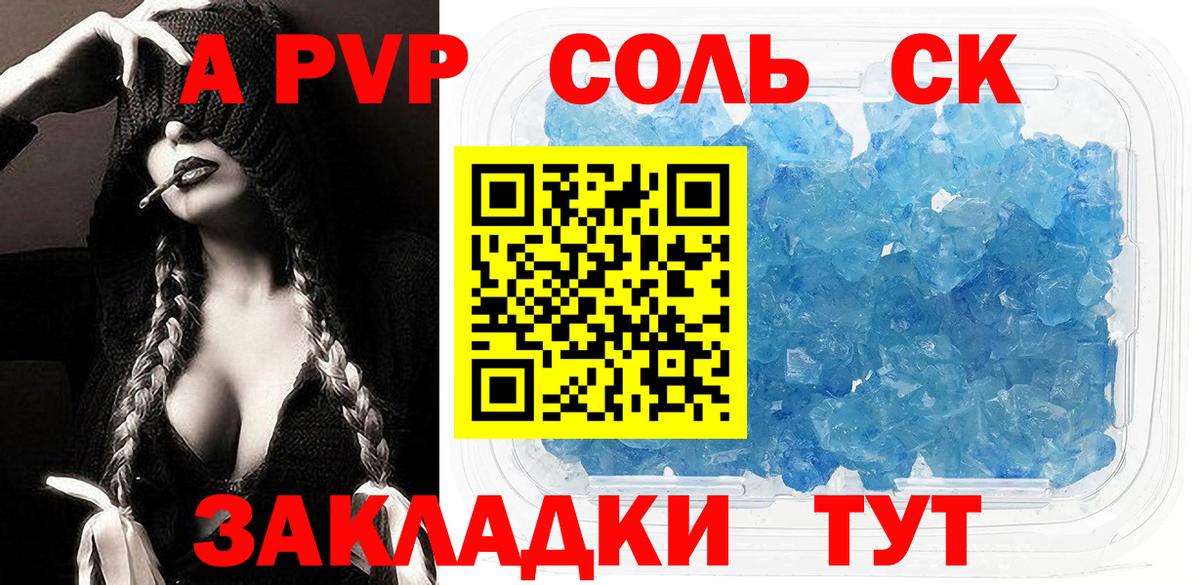 Кетамин Кингисепп