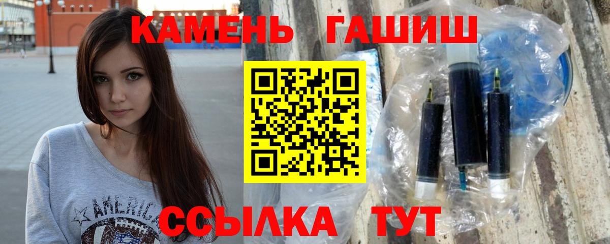 Гашиш VHQ  продажа наркотиков  Кингисепп  Вход с VPN  ГАШИШ Cannabis 
