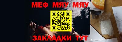 индика Кунгур