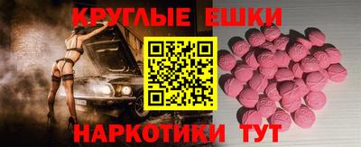 PSILOCYBIN Уссурийск