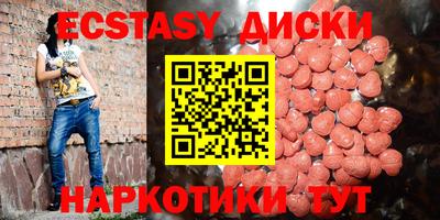индика Кунгур