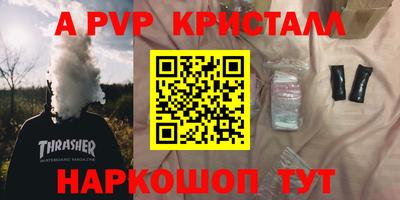 индика Кунгур