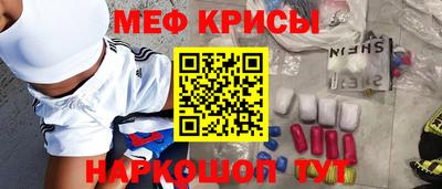 индика Кунгур