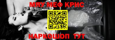 индика Кунгур
