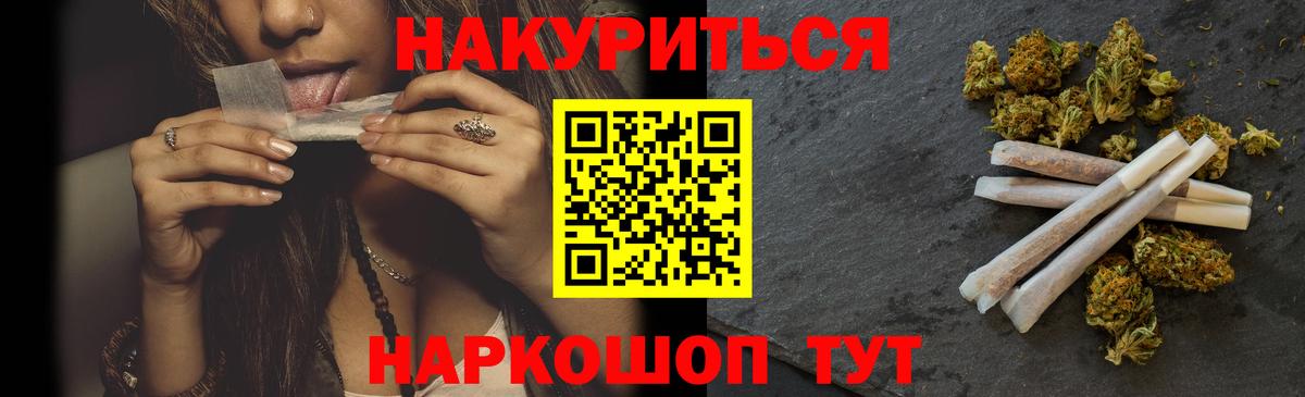 МАРИХУАНА план Кингисепп